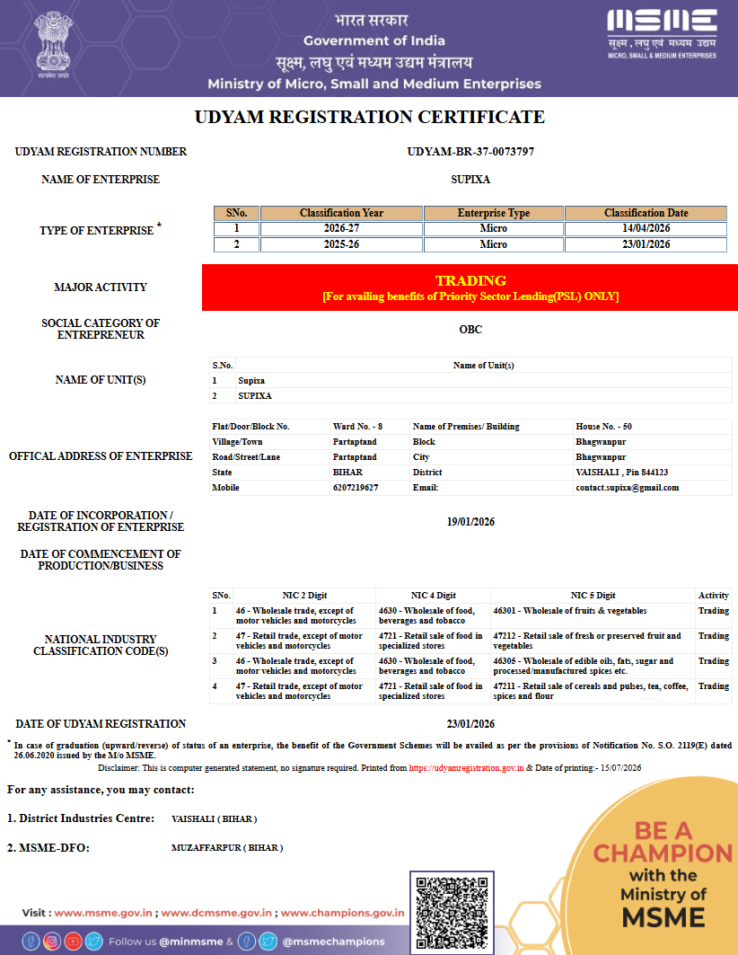 MSME Certificate